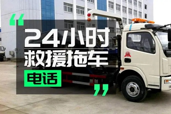 1676875841859538.jpg 拖车5.jpg